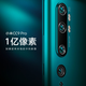 Imagen para el artículo titulado Xiaomi revela una imagen del Mi CC9 Pro, su próximo teléfono de 108MP y zoom óptico 5x